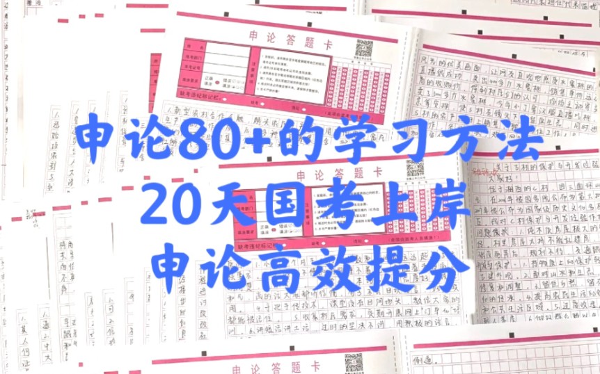 学一题会一类.2022国考地市1.请你根据“给定资料2”调研组的调查走访情况,梳理出北溪县在农村公路养护管理工作中存在的主要问题,并提出解决问题...