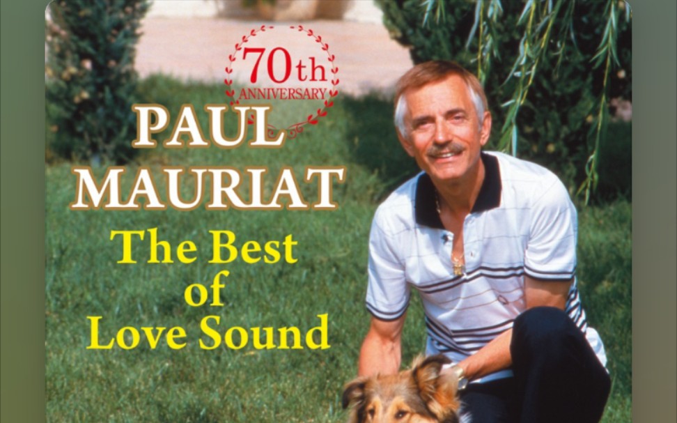 [图]宝华804D3 paul mauriat-the best of love sound