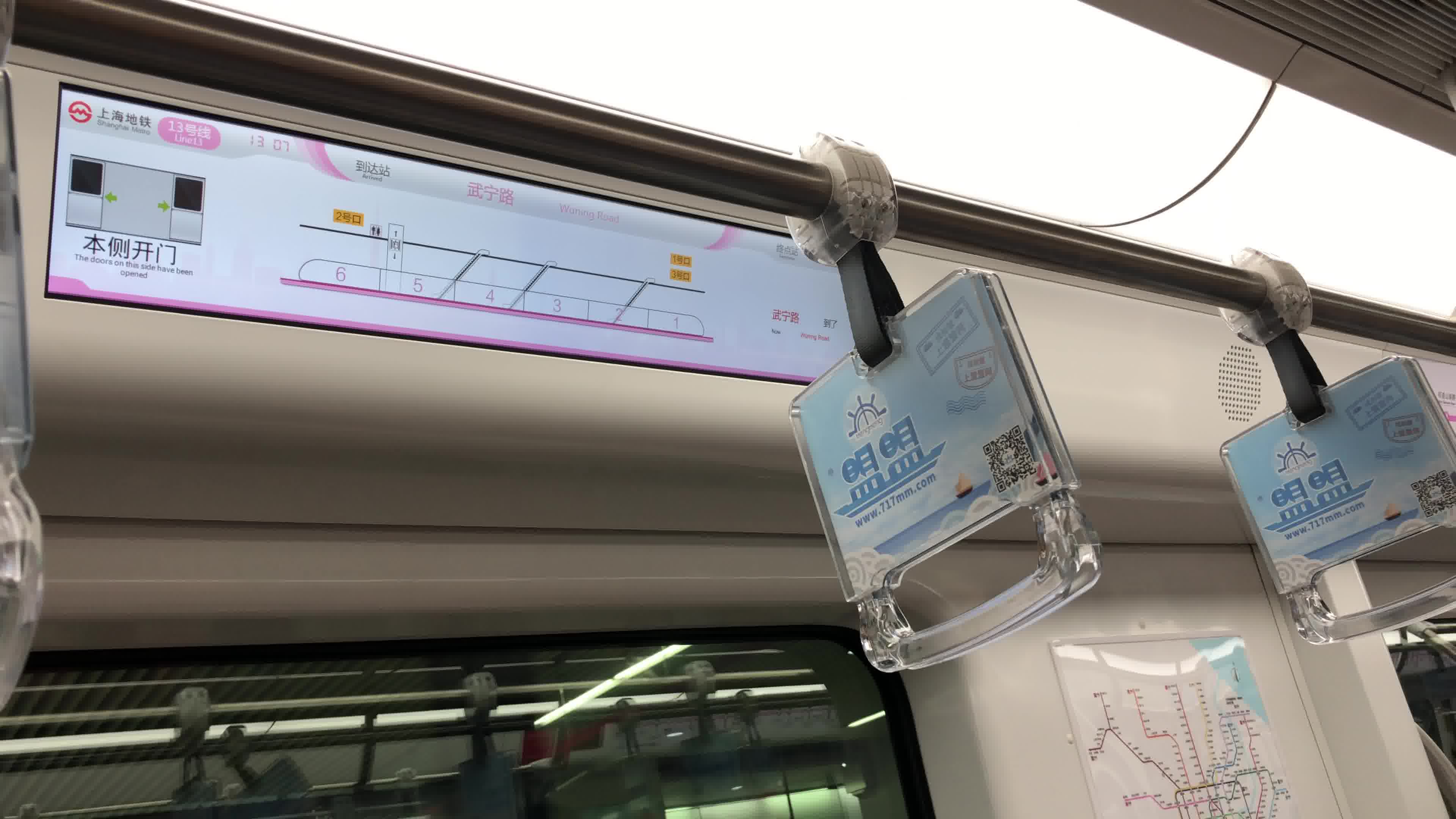 【上海地铁sp-30a】上海地铁各线路新列车lcd动态地图合集(つづく)