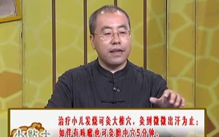 小儿发烧咳嗽哔哩哔哩bilibili