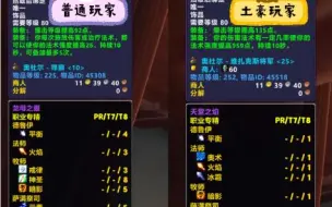 Tải video: 魔兽世界怀旧服：1件饰品不输天堂之焰，价格便宜10倍，普通玩家性价比之选