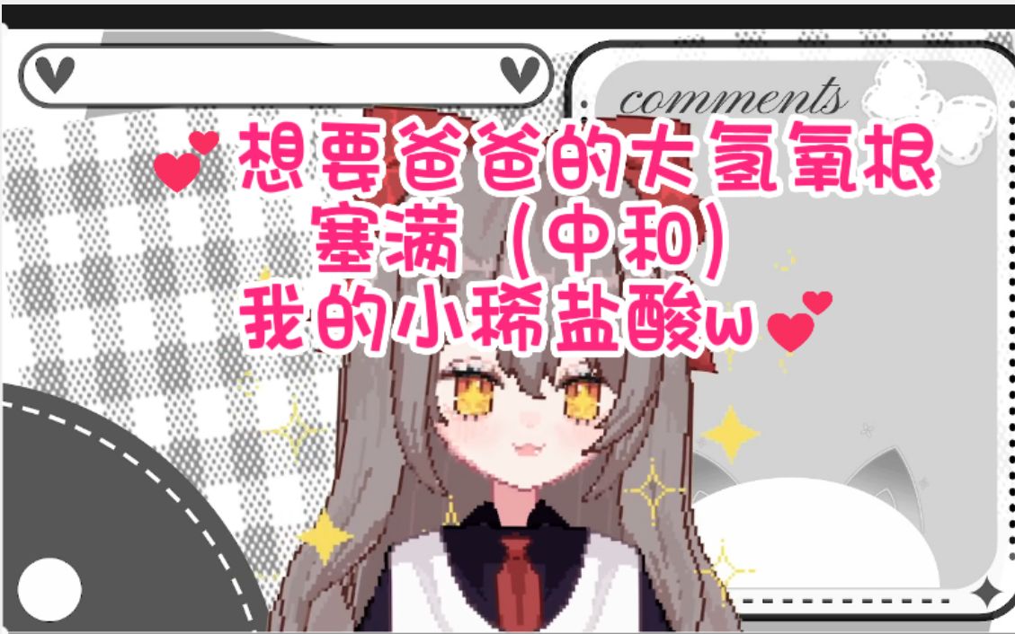 活 阎 王 【VUP表情展示】哔哩哔哩bilibili