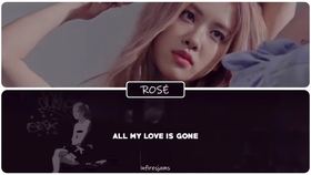 Rose Love Is Gone Demo 歌词 哔哩哔哩 つロ干杯 Bilibili