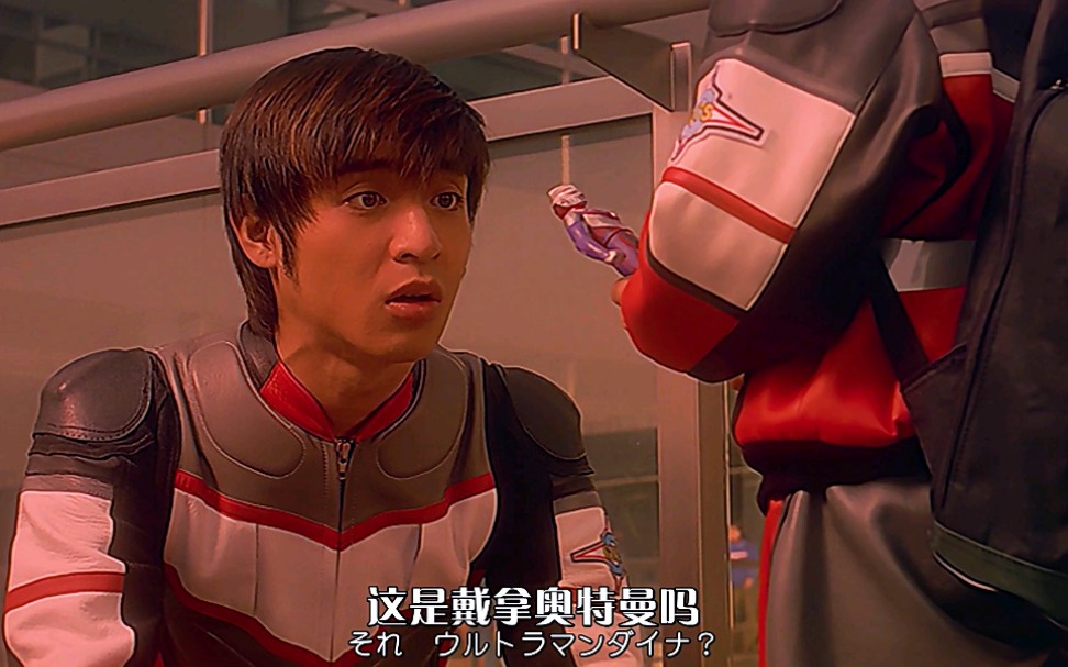 戴拿面对内心恐惧时逃跑寻求居间惠迪迦强大的原因