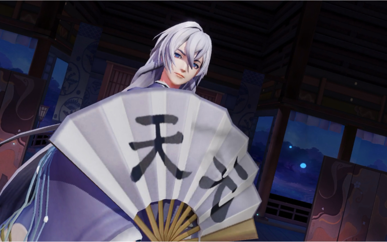 决战平安京【弈】澄心·二段式神特写