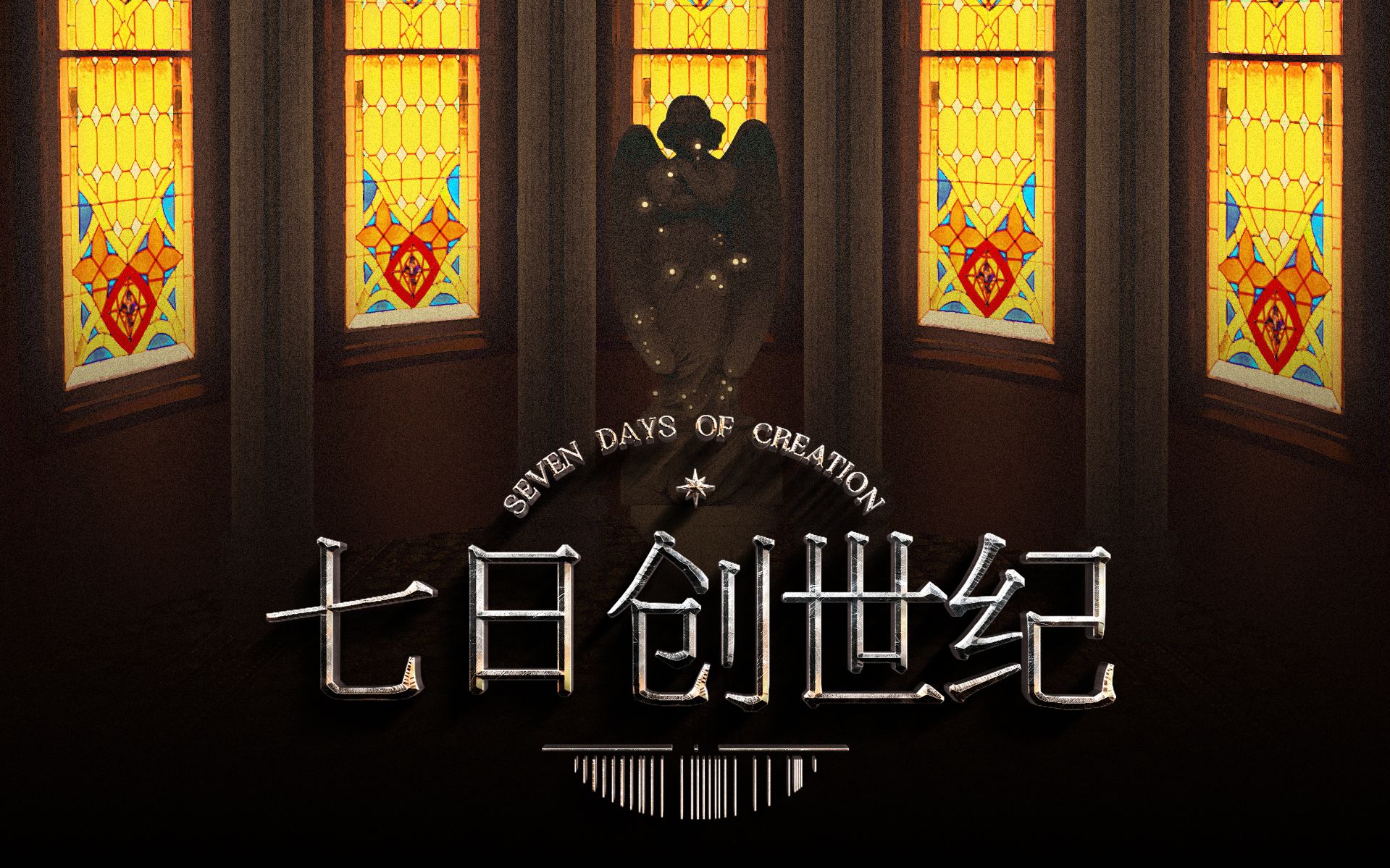 七记 B站