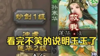 《孙寒华令人安心的过牌质量》