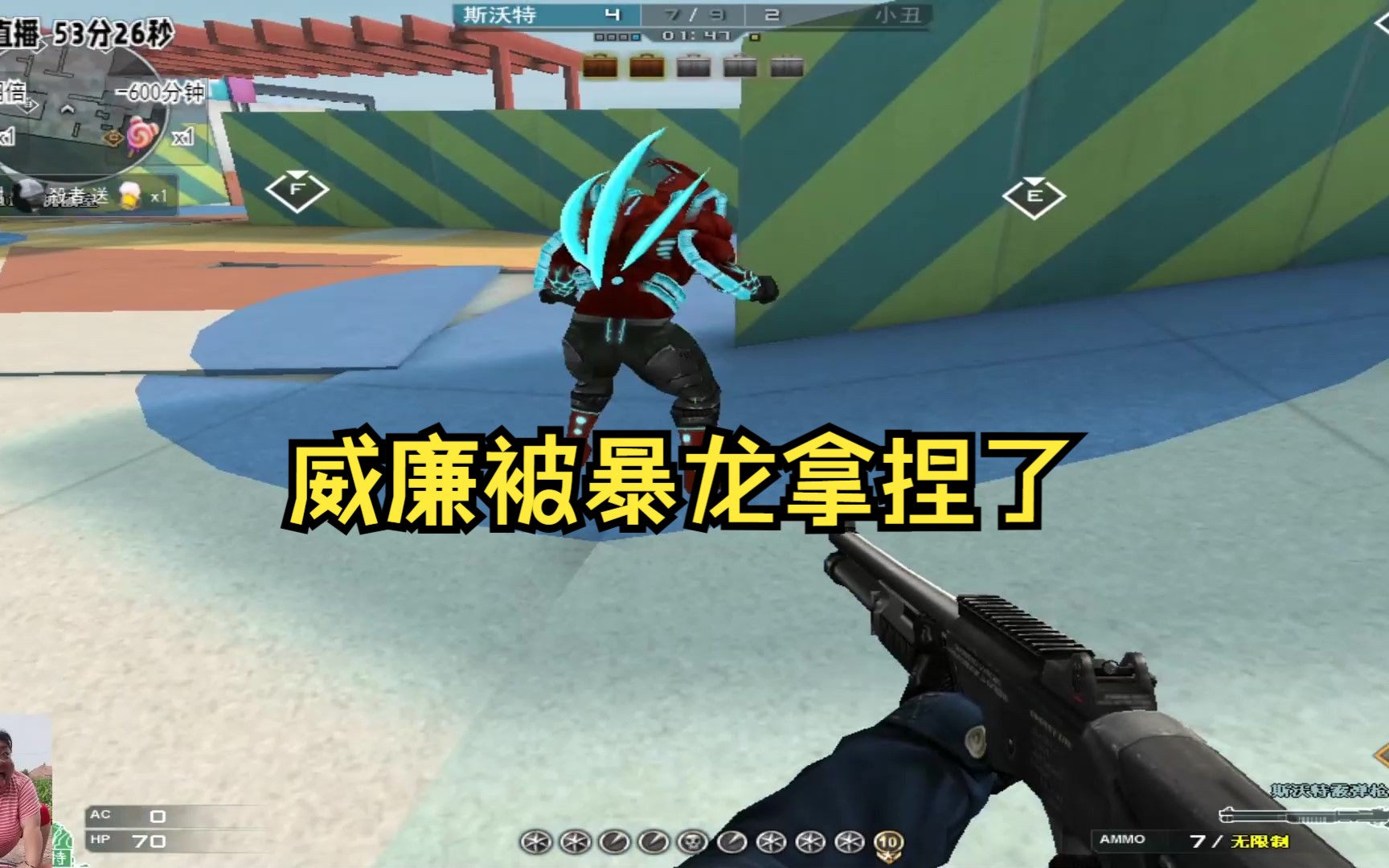 cf搞笑:威廉被自己的吸星大法爆浆了