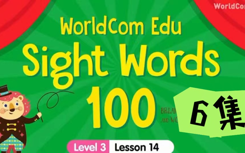 [图]【6集】高频词动画Sight Words 100动画