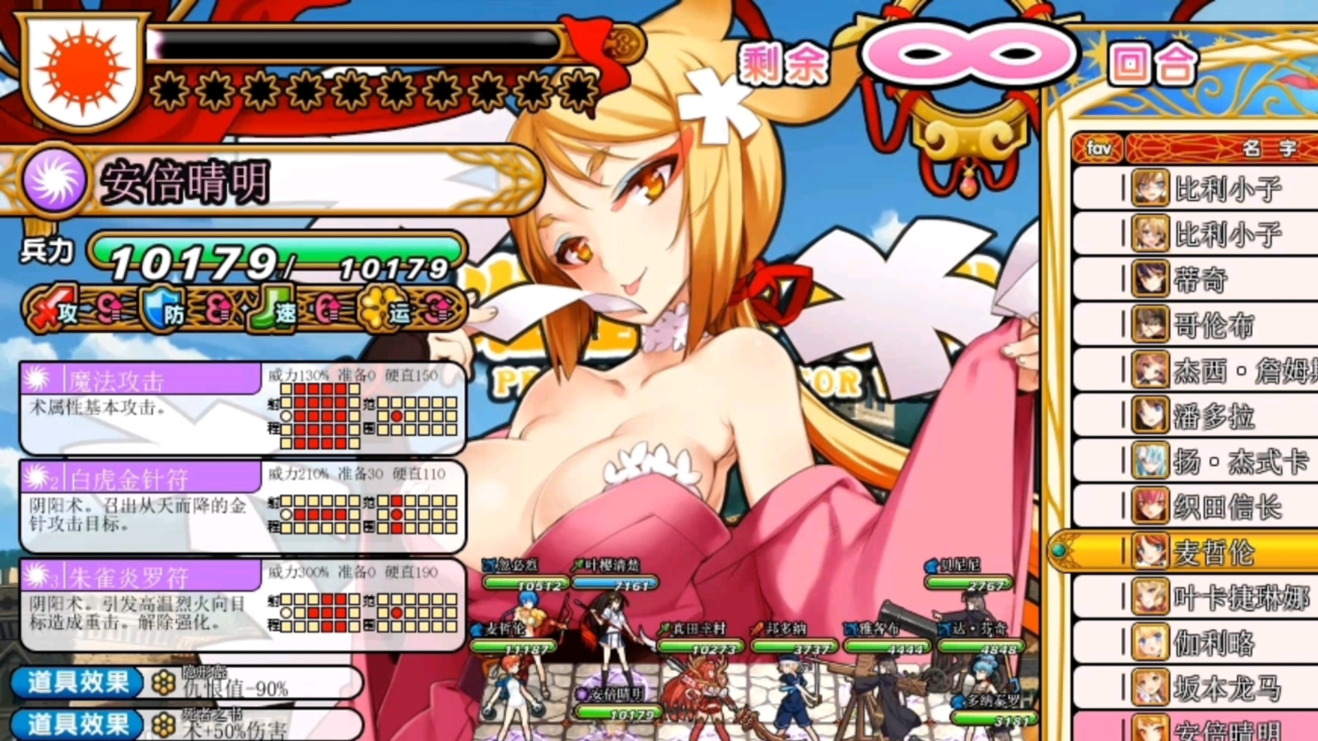 【英雄战姬gold】第342集-进军威尼斯