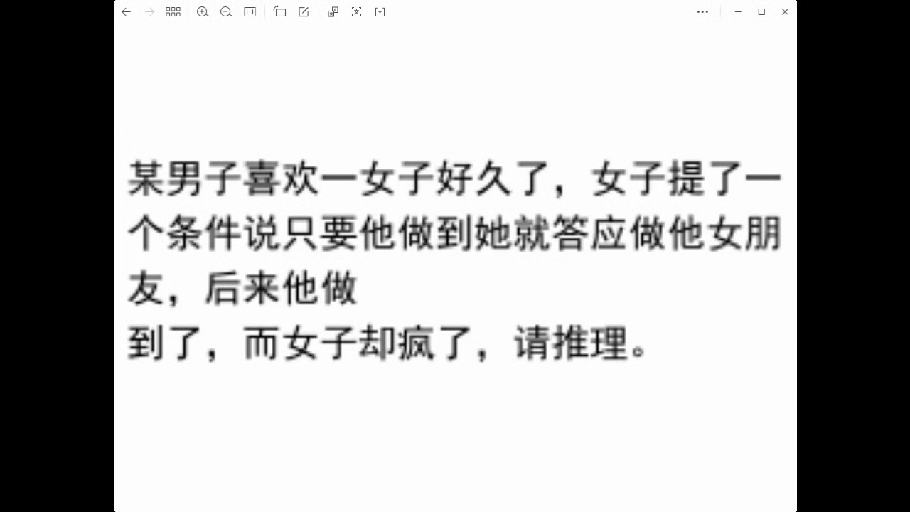 [图]恐怖的誓言