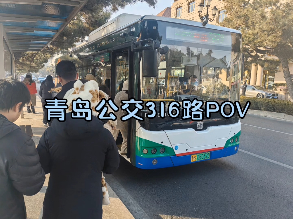 青岛316路公交车路线图图片