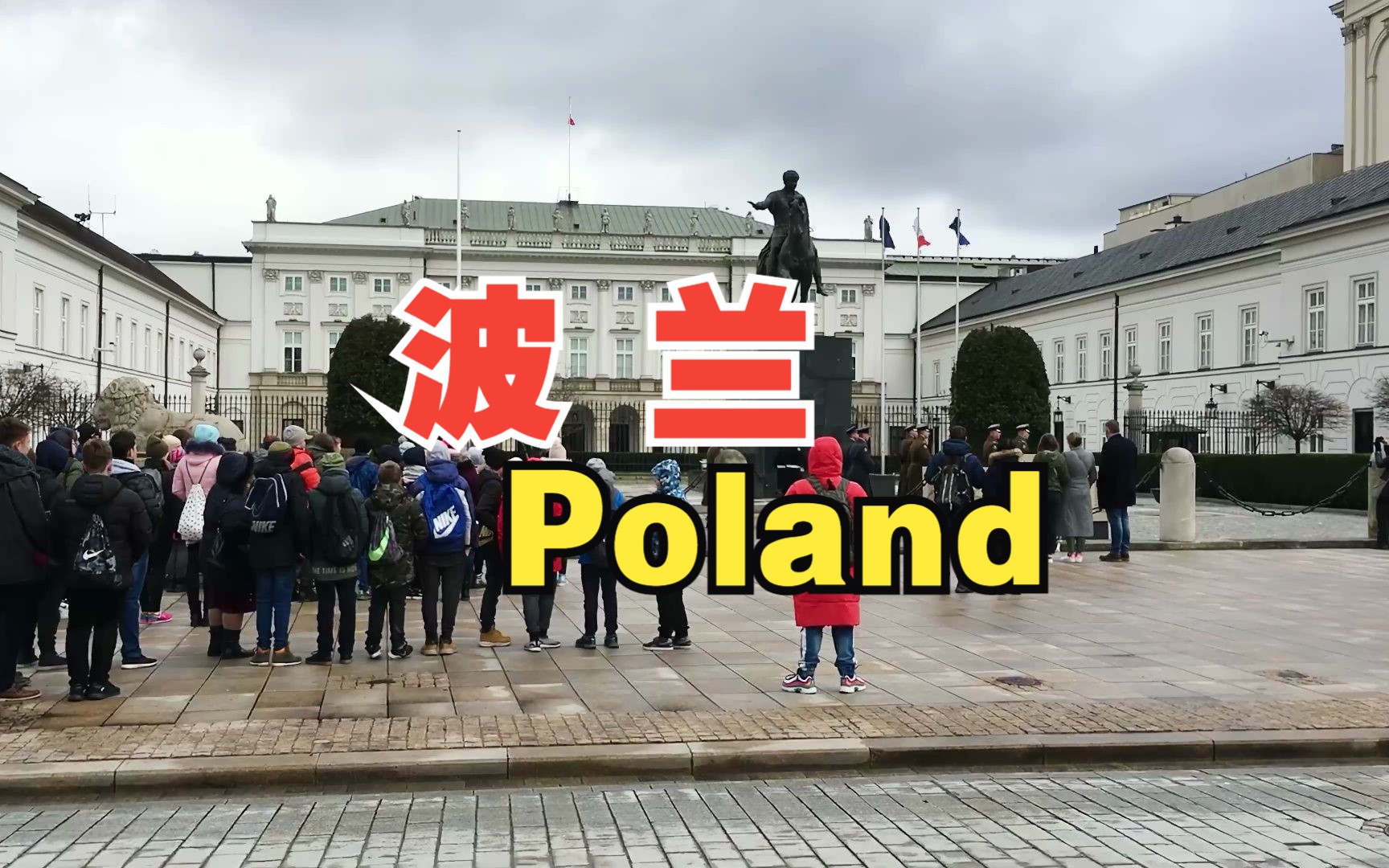 [图]4k看欧洲 第34集 波兰 Poland