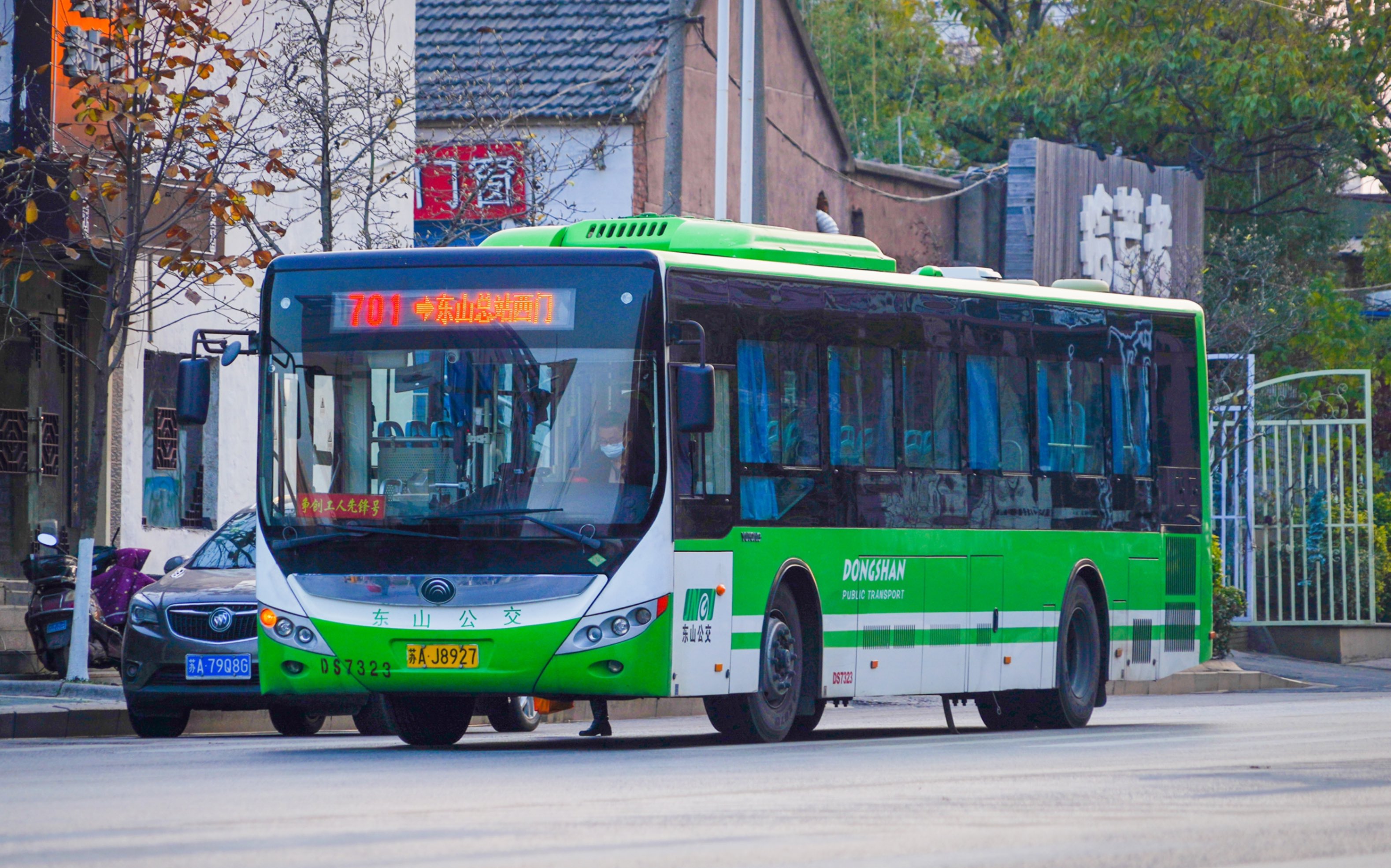 特辑·江宁进城第一大线〗【南京公交·东山公交】南京东山公交701路