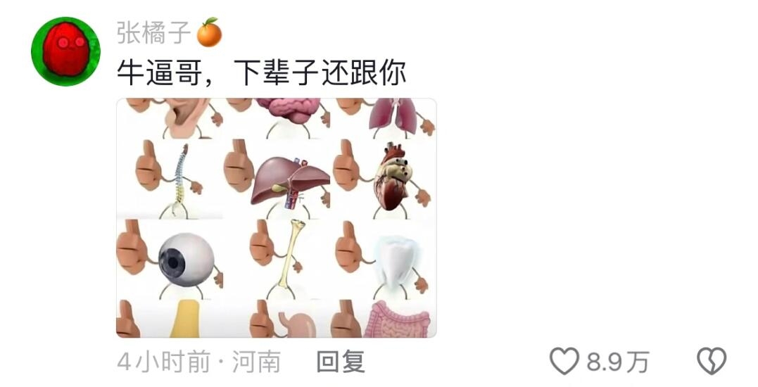 [图]重庆男子狂奔9小时逃出缅北…