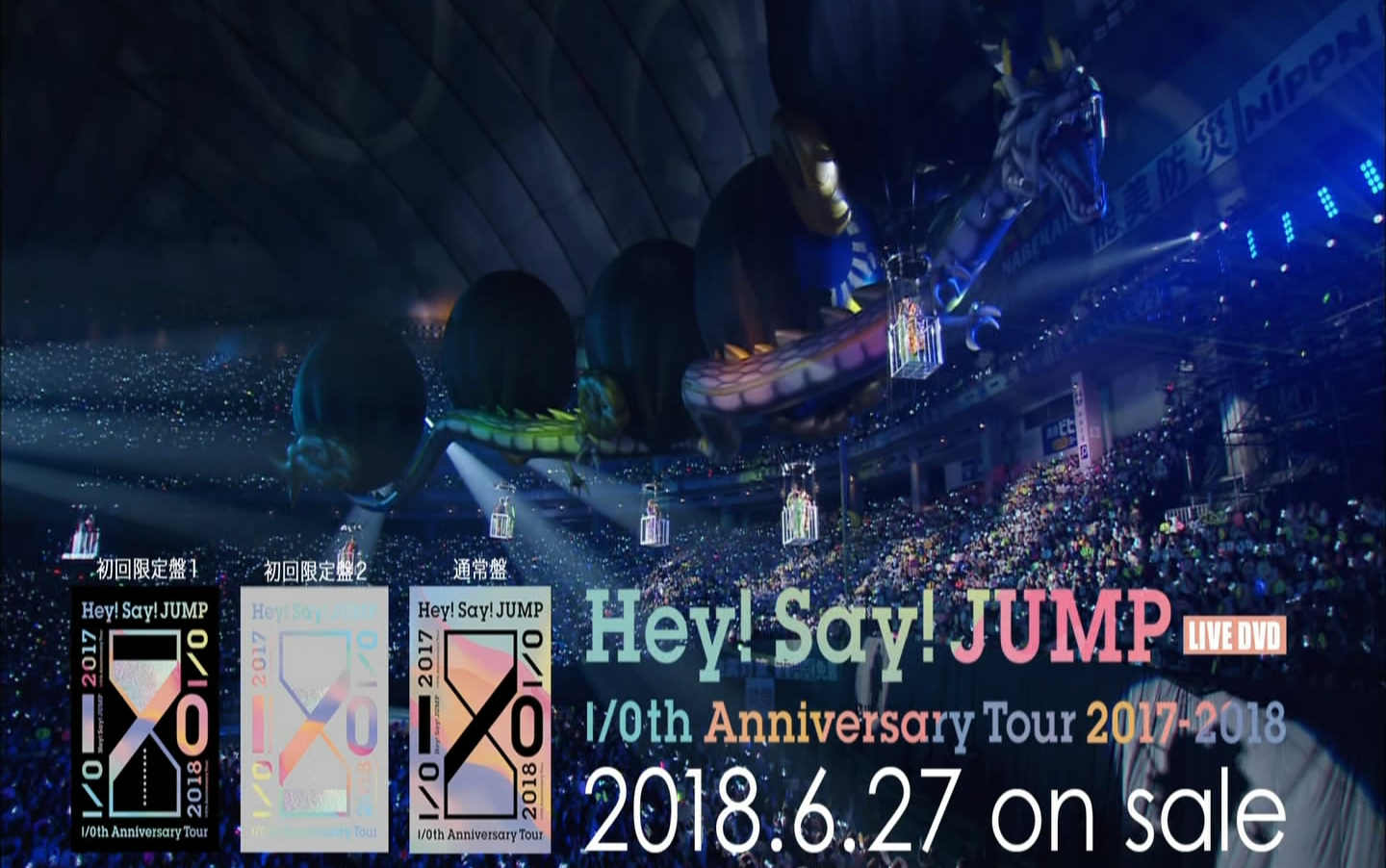 OMURICE】Hey! Say! JUMP LIVE DVD I/Oth Anniversary Tour 2017-2018 