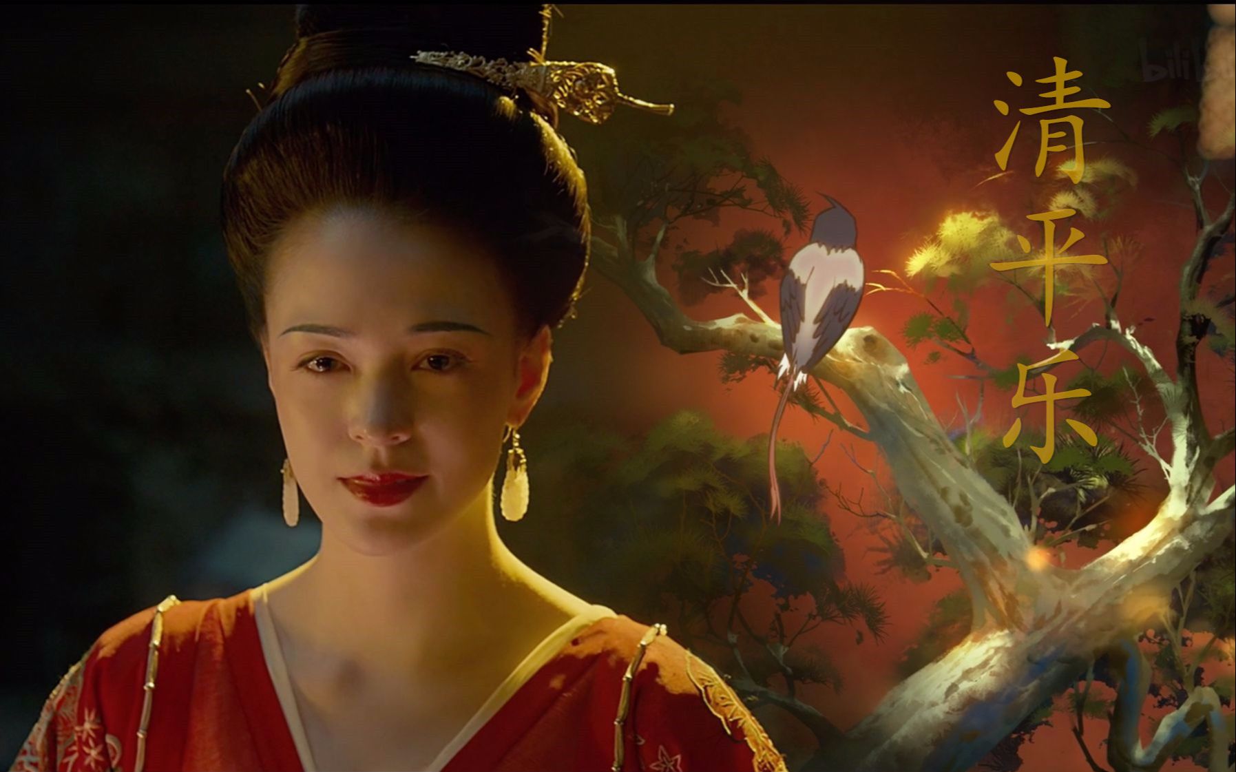 从此君王不早朝——带你走进大唐盛世,带你结识一位奇女子_哔哩哔哩