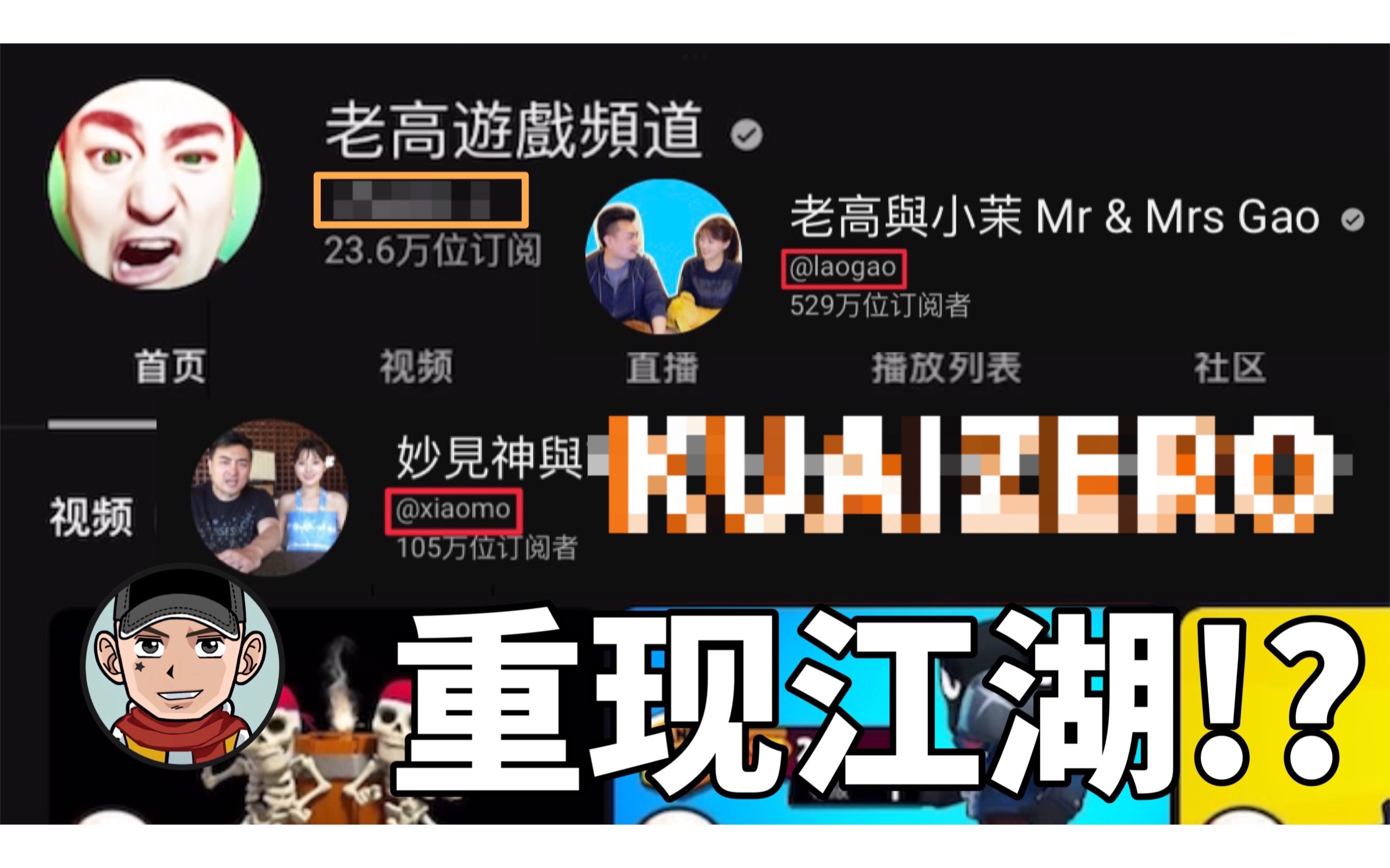 【老高与小苿】曾经的酷爱ZERO(KUAIZERO-Godspeed),你还会回来吗…-布莱德_睿-布莱德_睿-哔哩哔哩视频