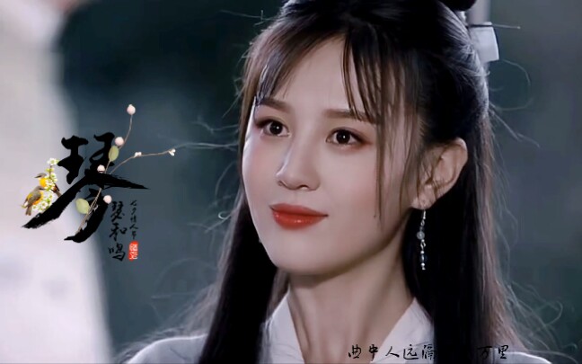 【最美小仙女】阿碧