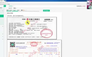 Télécharger la video: 非营利组织会计如何做账_非营利组织会计实务操作_非营利组织会计会计核算实务