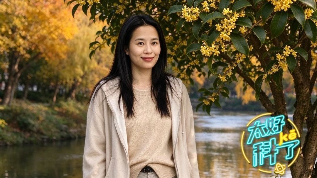 桂花香是“非牛顿流体”？浪漫归浪漫，科学其实是这么说的！｜太好科了