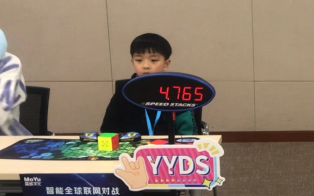 上海冬季魔方赛决赛 张博藩vs刘慕阳