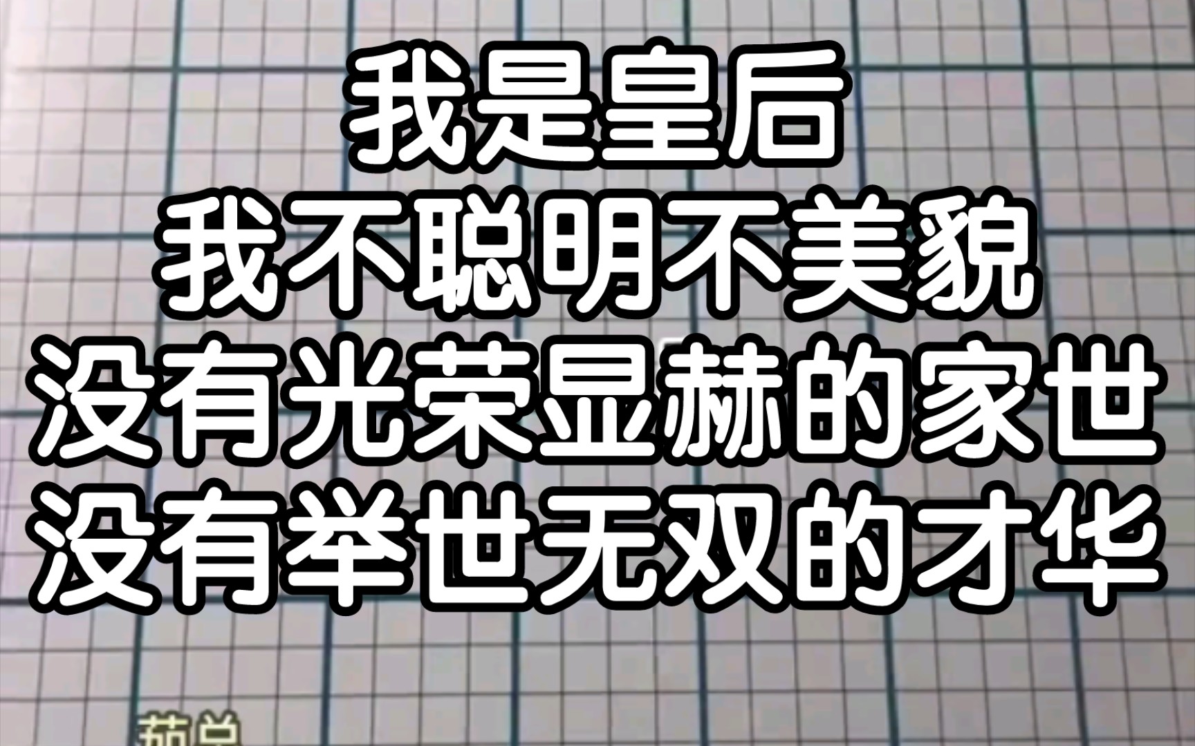 超好看的古风小说强烈推荐,千万别错过!哔哩哔哩bilibili