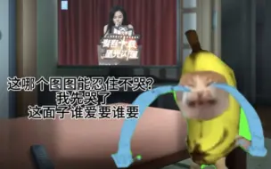 Download Video: 十选前后的曾艾佳粉丝精神状态｜猫meme