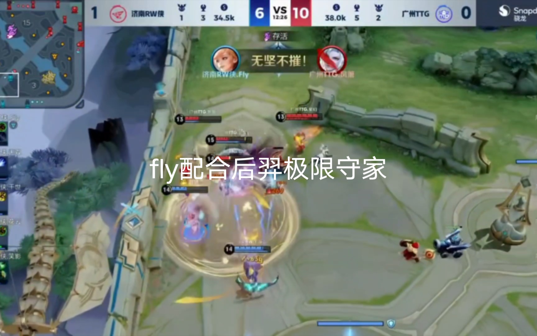 飞牛天神下凡一锤四极限守家 可惜清清哪吒太强还是惜败