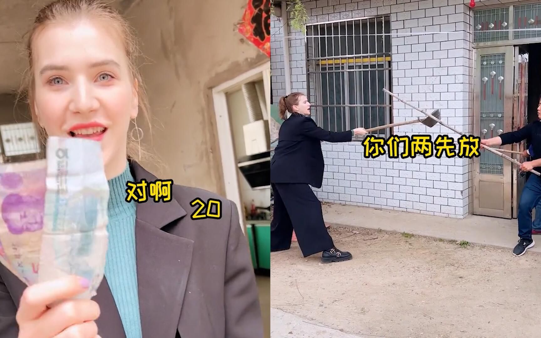 法国女子嫁到合肥农村做错事立马让丈夫背锅被拆穿后抄家伙干架