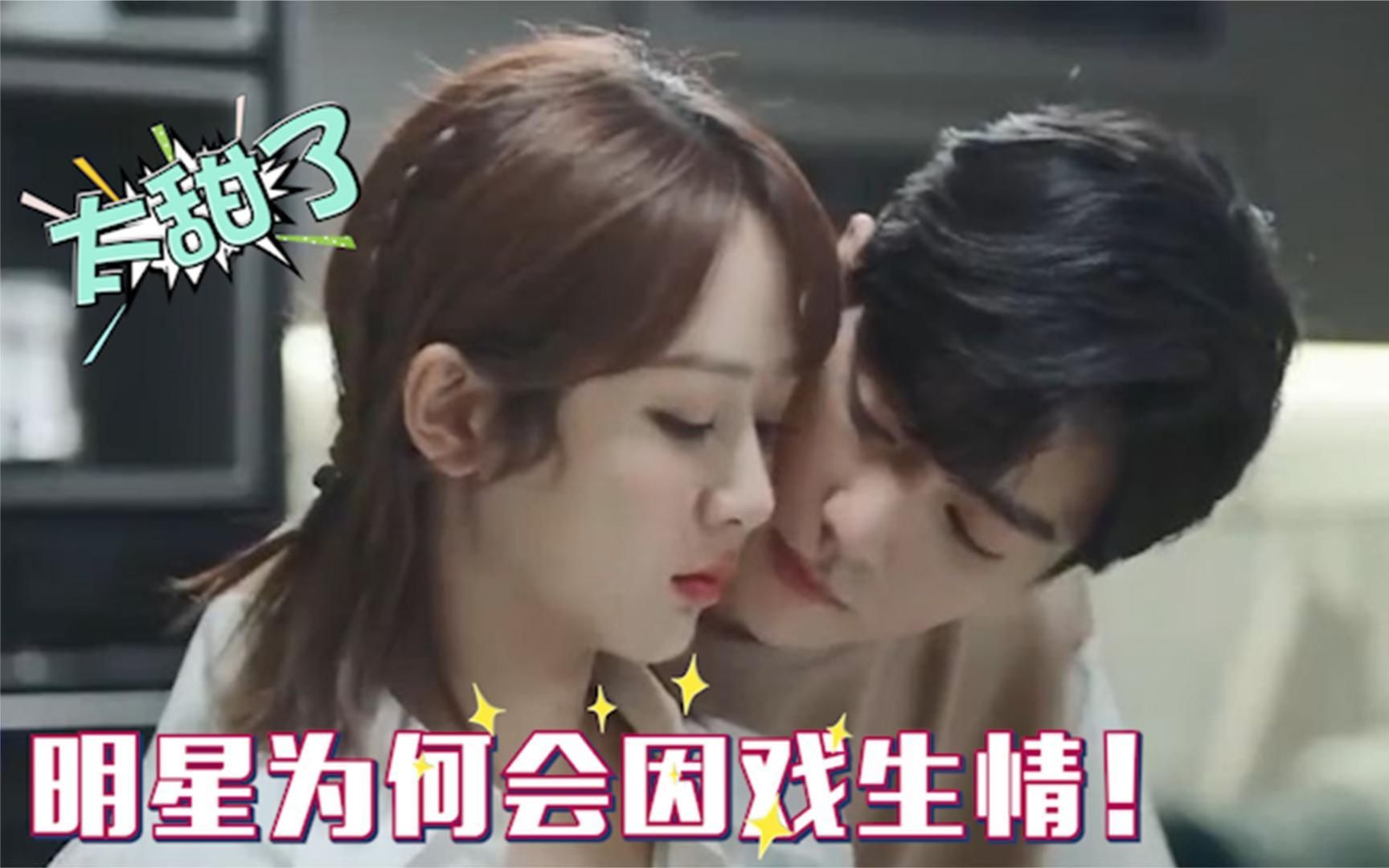 难怪演员会因戏生情?看完肖战杨紫的吻戏花絮,换谁来也顶不住呀