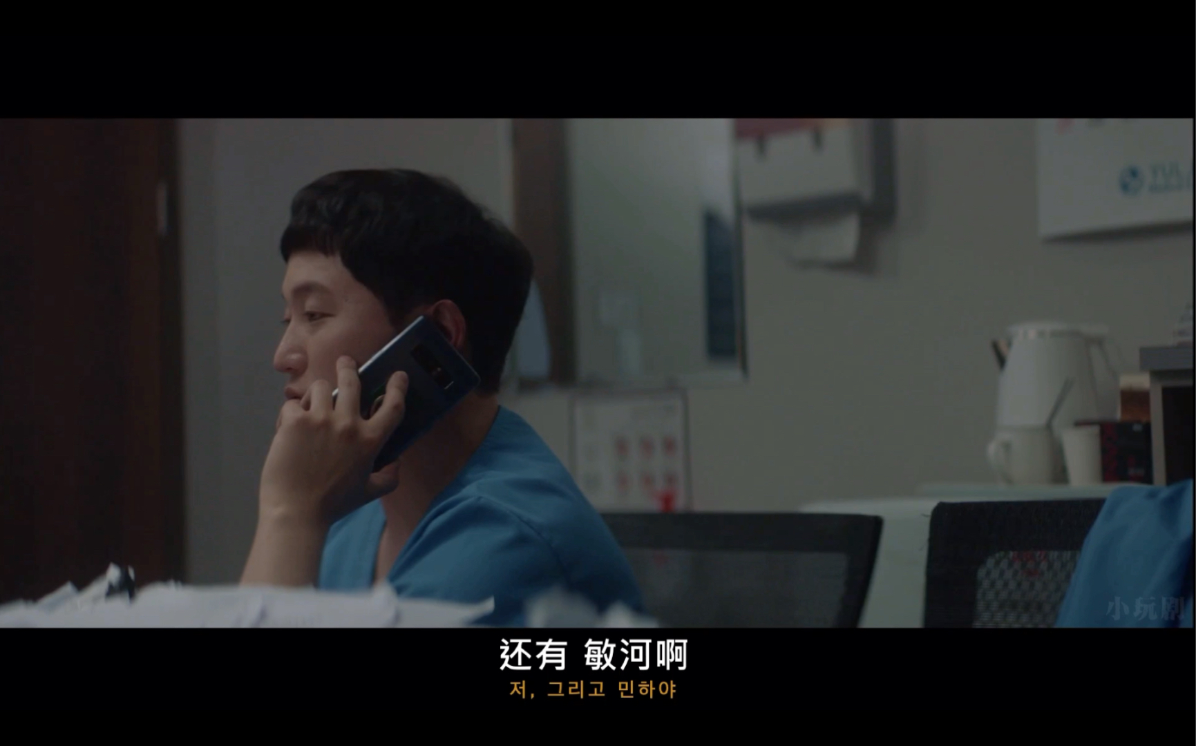 杨硕亨先从最亲近的人开始聊天多说话下一秒接到了秋敏河的电话硕亨问