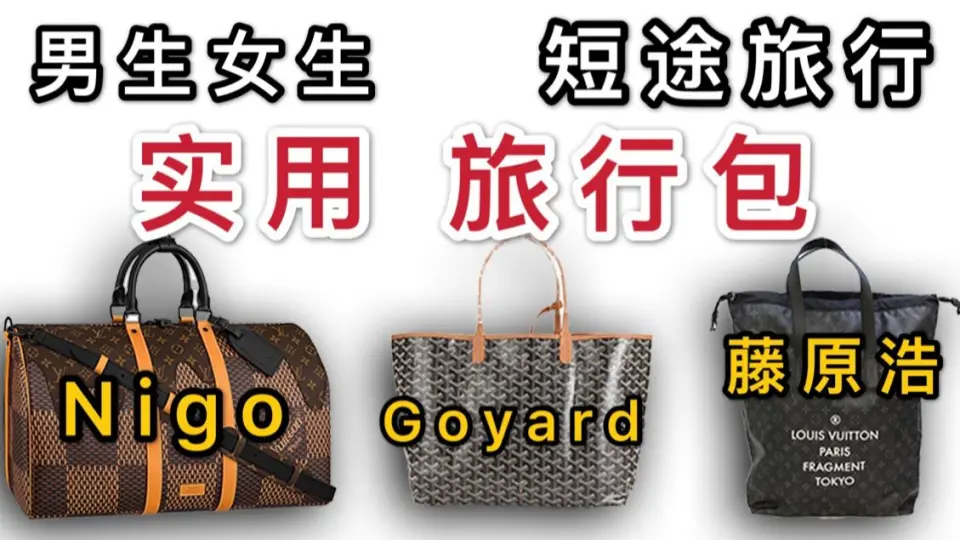 Nigo goyard outlet