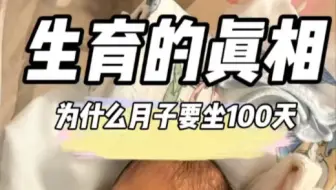妈妈用了10个月孕育生命 请爸爸们用4分钟看完这条视频 好好爱你的女孩