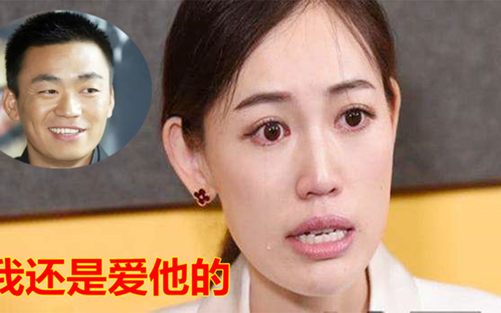 马蓉又作妖了?离婚五年败光家底,如今后悔多次纠缠王宝强想复合哔哩哔哩bilibili