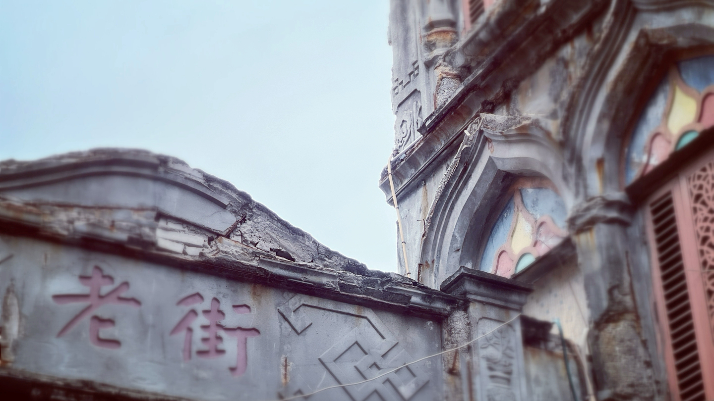 百年骑楼老街-文昌文南老街