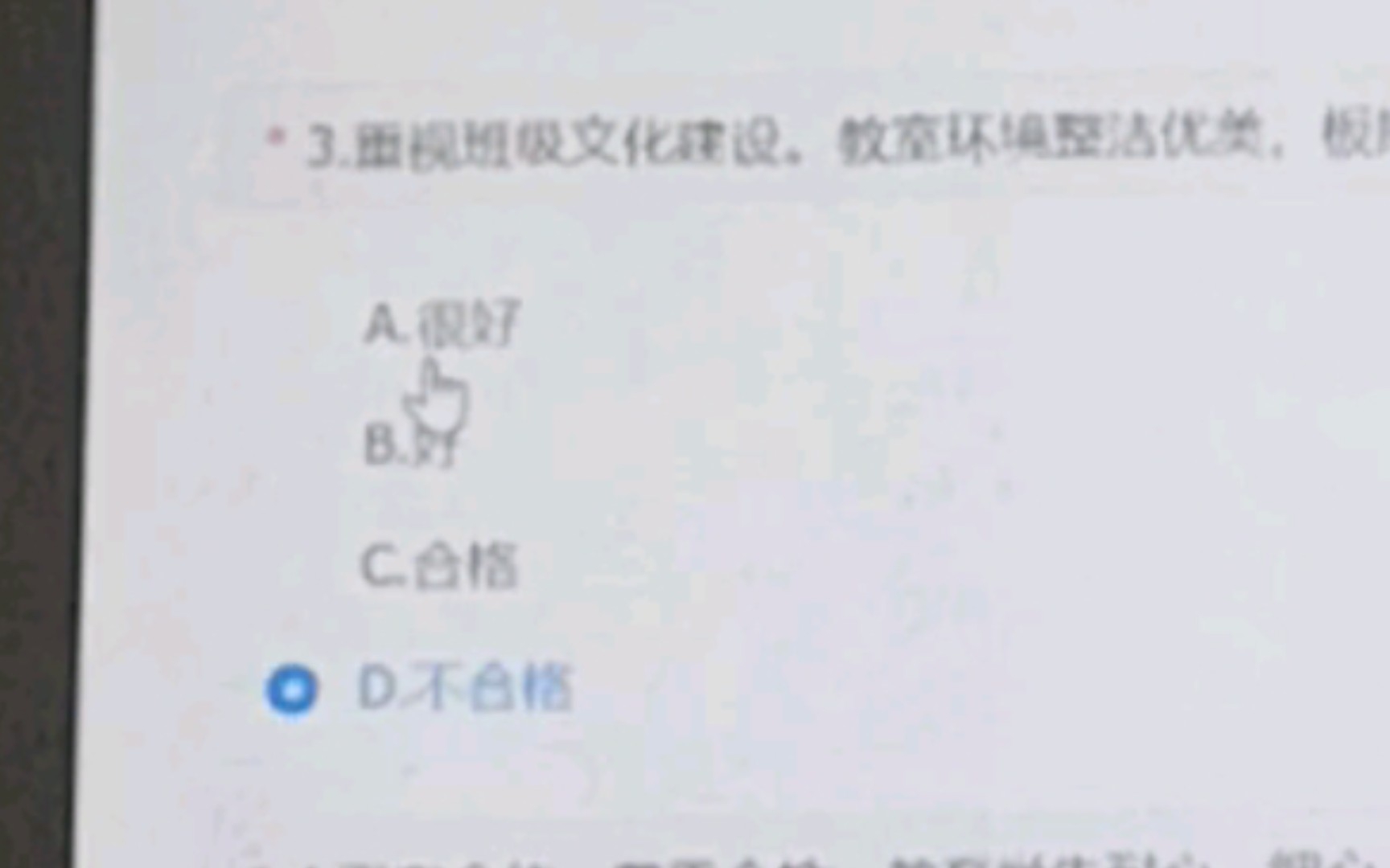 啊对~对~对~哔哩哔哩bilibili