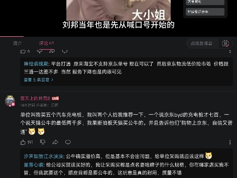 ...的哥们儿跟我吐槽 自从这次事件后福利待遇砍了好多 冬装内胆没了 加班补贴没了 假期也减了 规章制度卡得更严 加量不加价 蒸蒸日上网络游戏热门视频