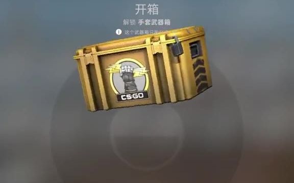 第一次开到这么贵的手套然而不是自己的号