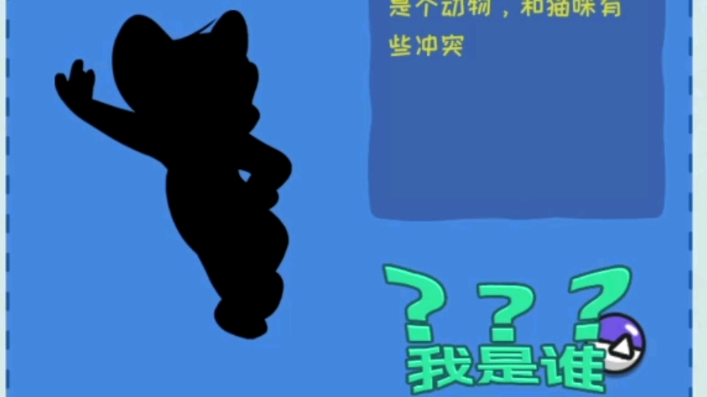 猜猜我是谁?这谁看不是海绵宝宝?