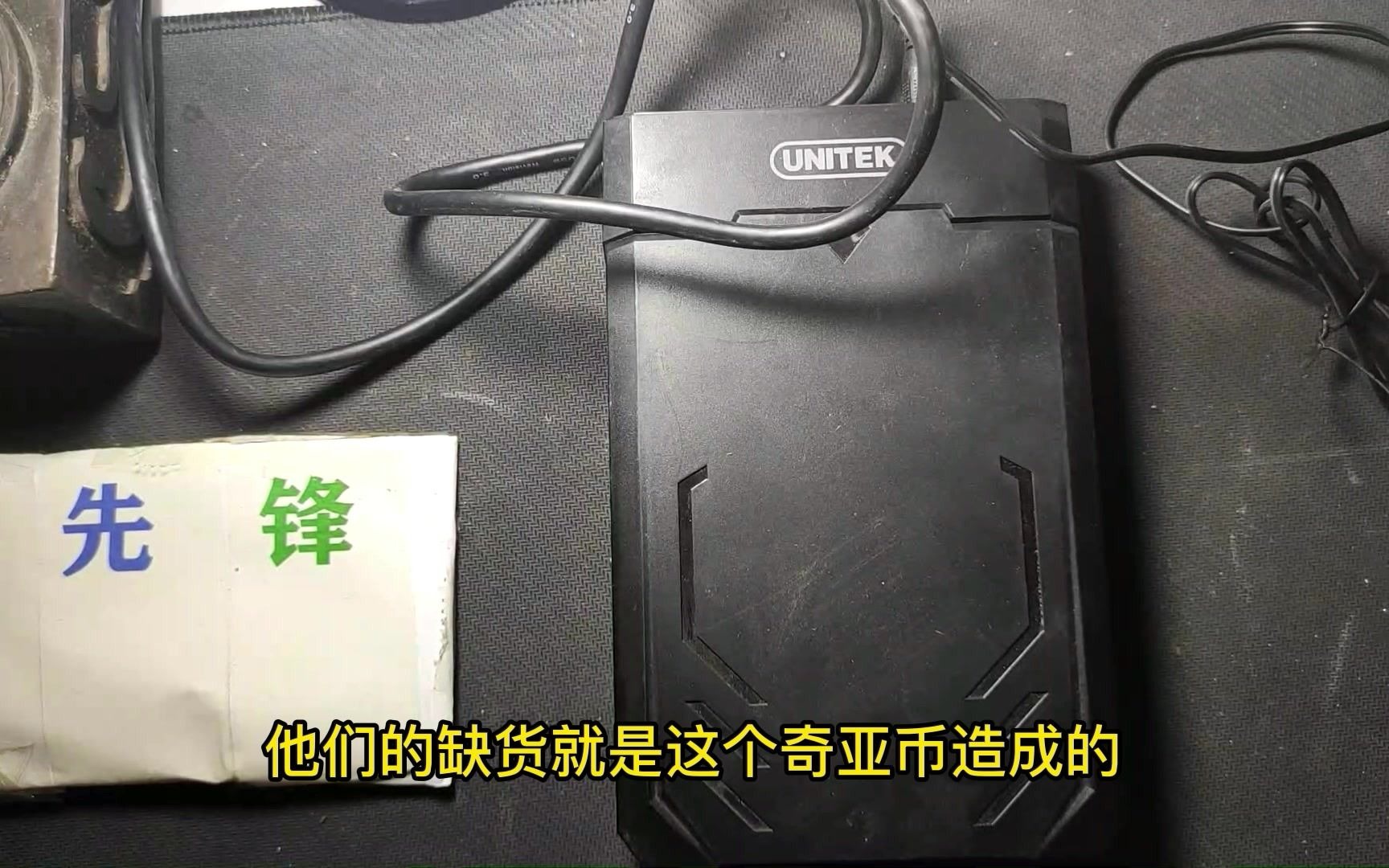 硬盘挖矿CHIA项目,2个3TB硬盘绘图4天才开垦出4块耕地挖矿7个月才有收益,不是专业矿机挖就是一个坑哔哩哔哩bilibili