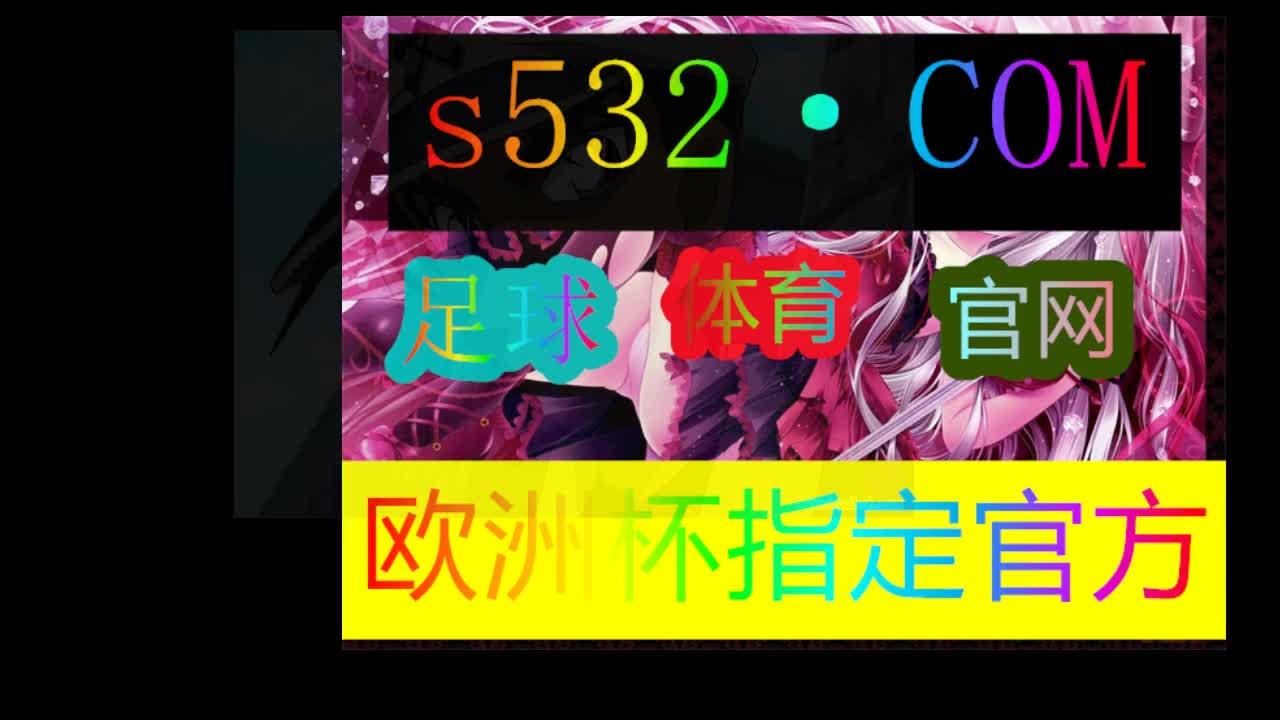 【第94话】mg赌场怎么打不开