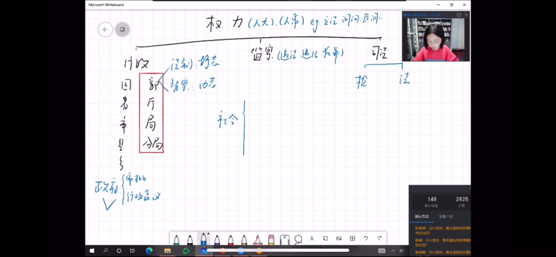 公安机关执法监督哔哩哔哩bilibili