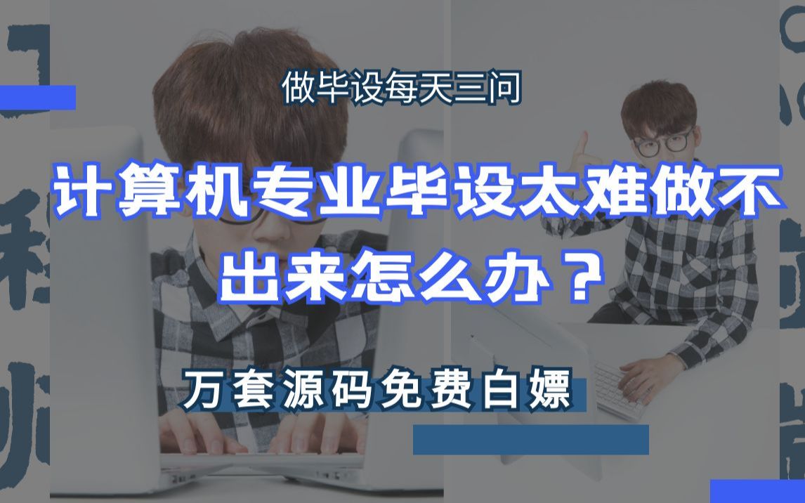 [图][赠送源码]JSP中华美食网站5468x计算机毕业设计-课程设计-期末作业-毕设程序代做