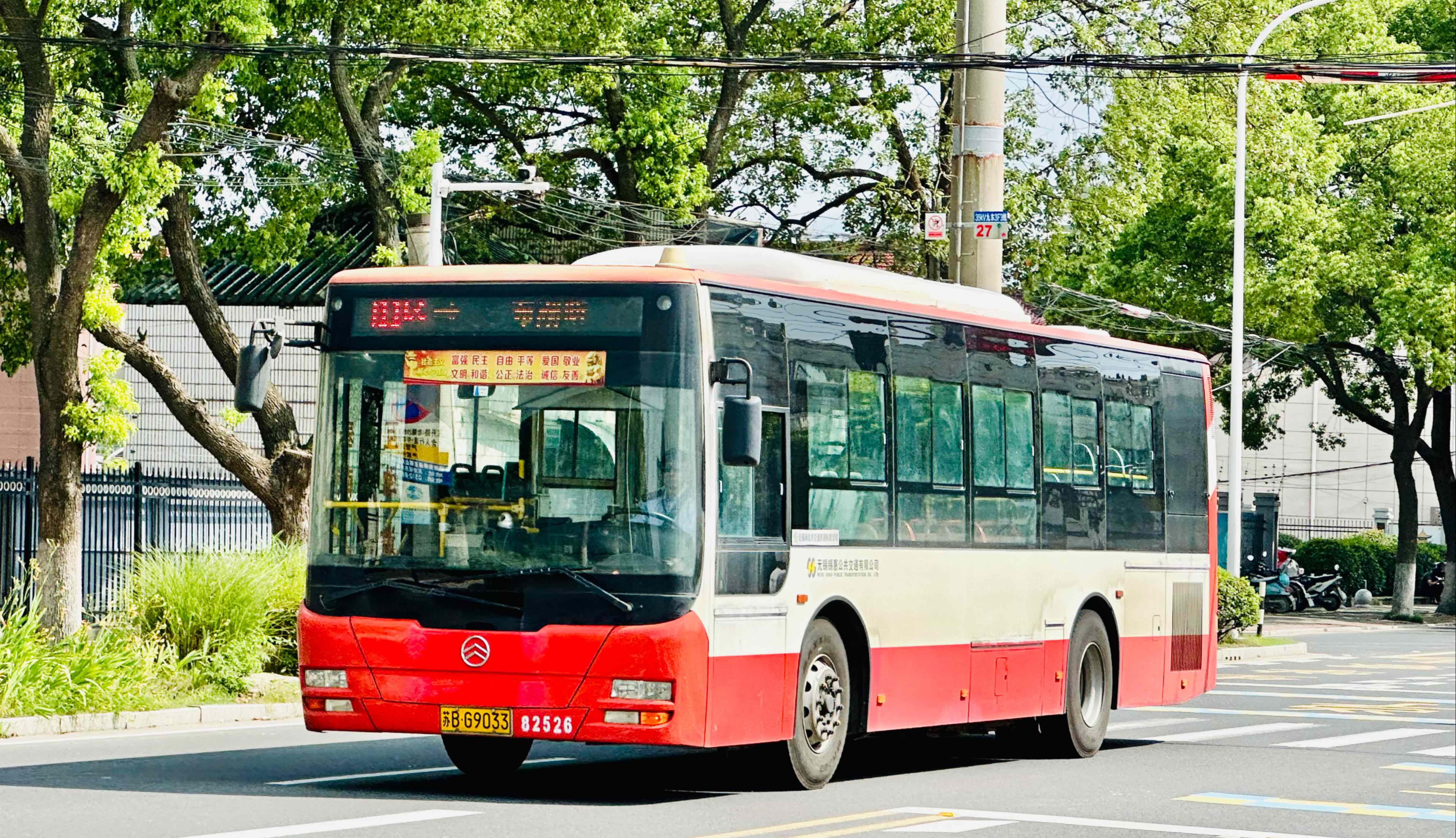 【再度回归+暑期伊始】无锡公交*锡山分公司 711路区间 东湖塘——龙光路古华山路 全程POV