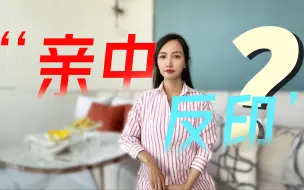 Download Video: 马尔代夫“亲中反印”？ 别挑拨了