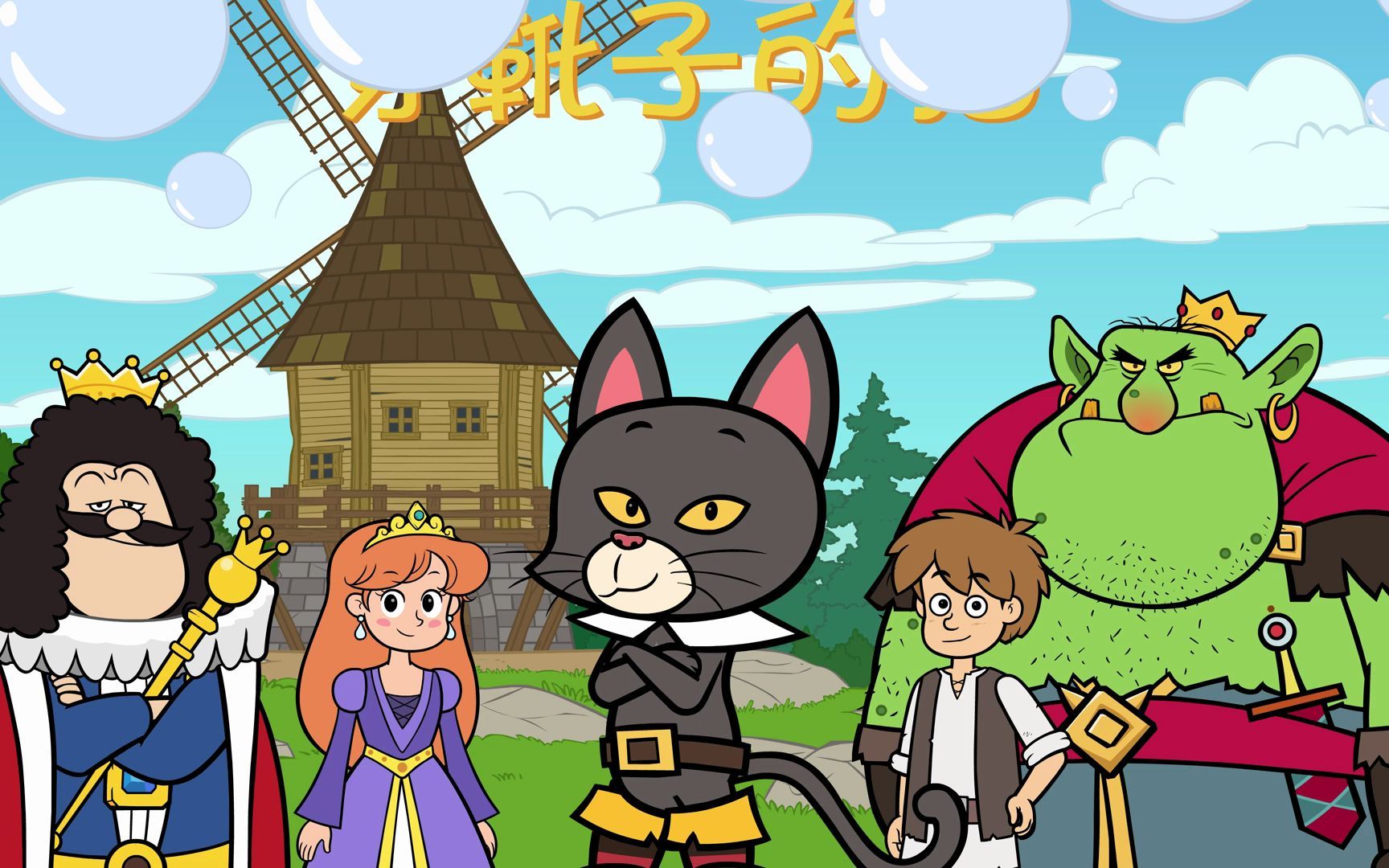 【littlefox】中文系列动画故事_穿靴子的猫预告_哔哩哔哩_bilibili