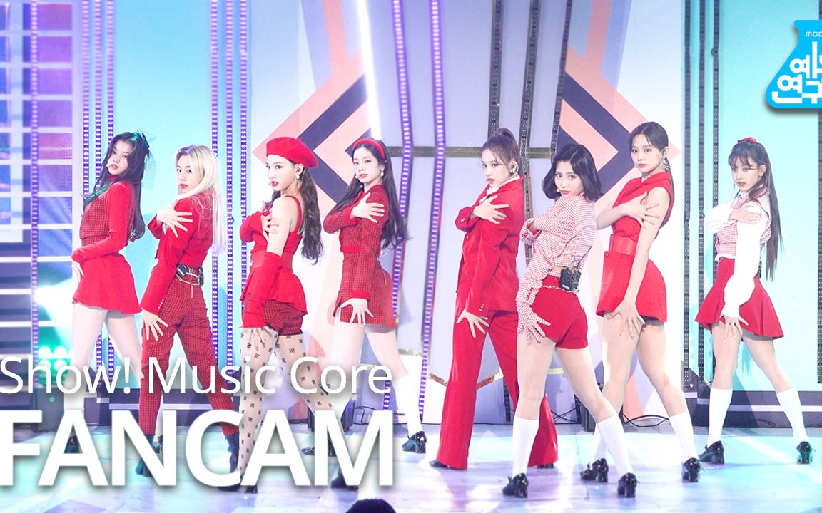 [图]【TWICE】UP NO MORE + I CAN'T STOP ME 全体+个人直拍 丨@Show!MusicCore 201031