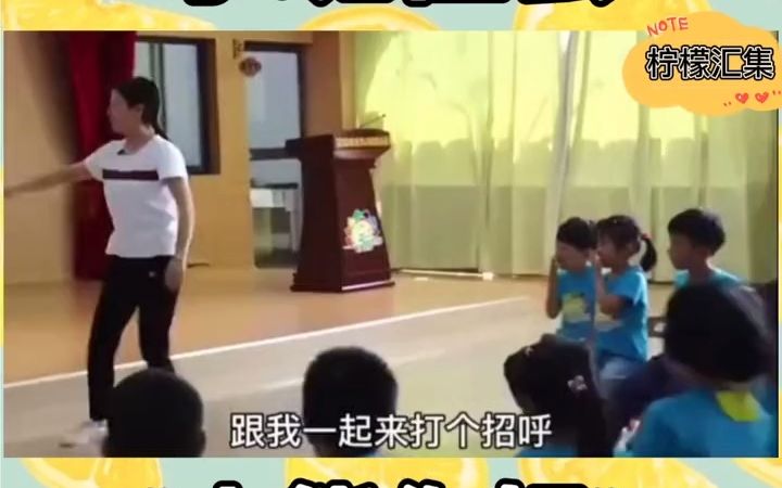 [图]【翰轩学社】幼儿园公开课小班社会《小熊你好》视频+教案+ppt 幼儿园公开课 幼儿园 幼儿园公开课教案 优质课 公开课课件ppt