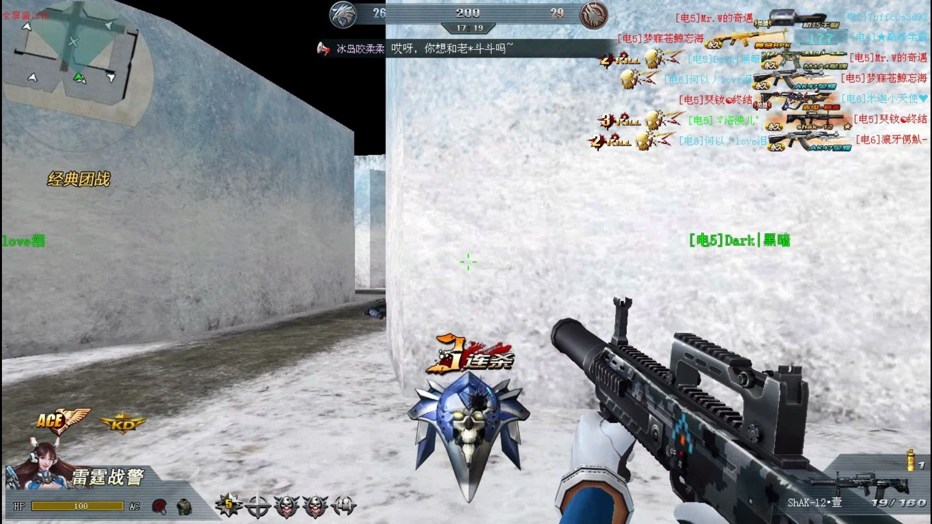 第一次看到生死狙击出了第二与滑稽m3肩并肩的武器→shak-12评测